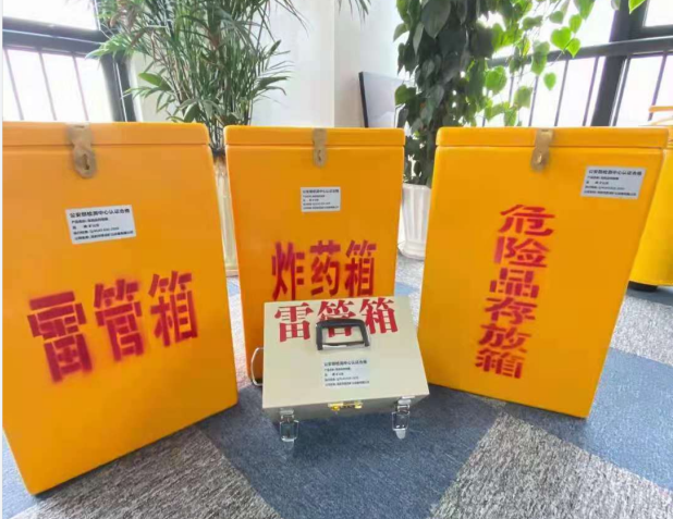 木垒雷管箱的存放形式：如何科学安全地储存矿用雷管