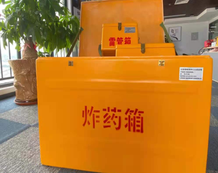 木垒玻璃钢炸药箱雷管箱的优势在哪里？