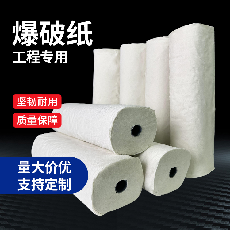 木垒什么是液氧爆破技术？