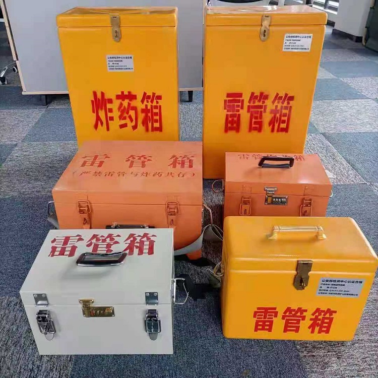木垒矿山民爆物品存储怕违规？火工品存放箱这样选才合规又安全