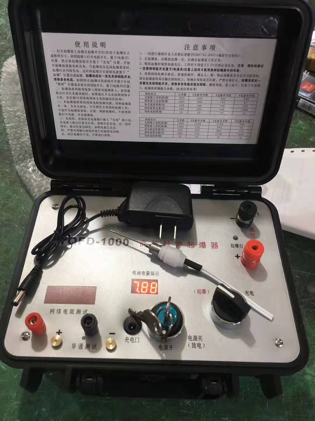 木垒发爆器（矿用起爆器）：爆破作业的“总开关”，你真的了解它吗？